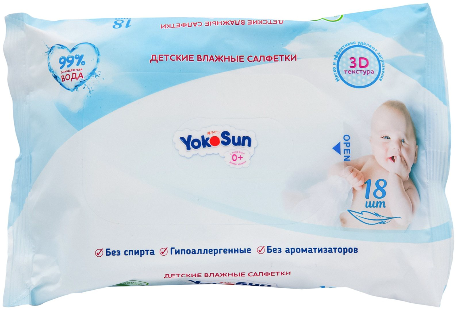 Детские влажные салфетки Yokosun 18 шт купить,NaN