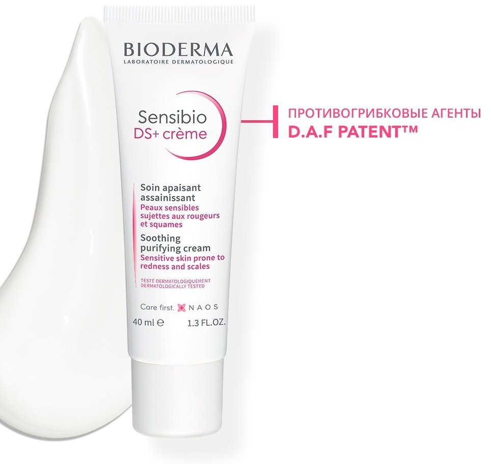Bioderma Sensibio DS+ Cream Крем против себорейного дерматита 40 мл - ForteMarket Bioderma Sensibio DS+ Cream Крем против себорейного дерматита 40 мл купить,NaN