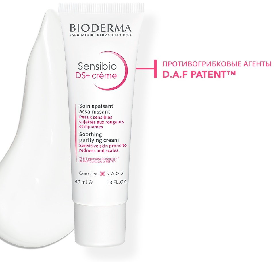 Bioderma Sensibio DS+ Cream Крем против себорейного дерматита 40 мл - ForteMarket Bioderma Sensibio DS+ Cream Крем против себорейного дерматита 40 мл купить,NaN