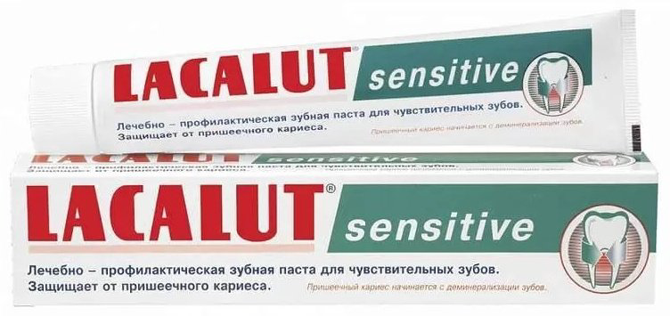 Lacalut зубная паста Sensitive Профилактическая 50 мл купить,NaN