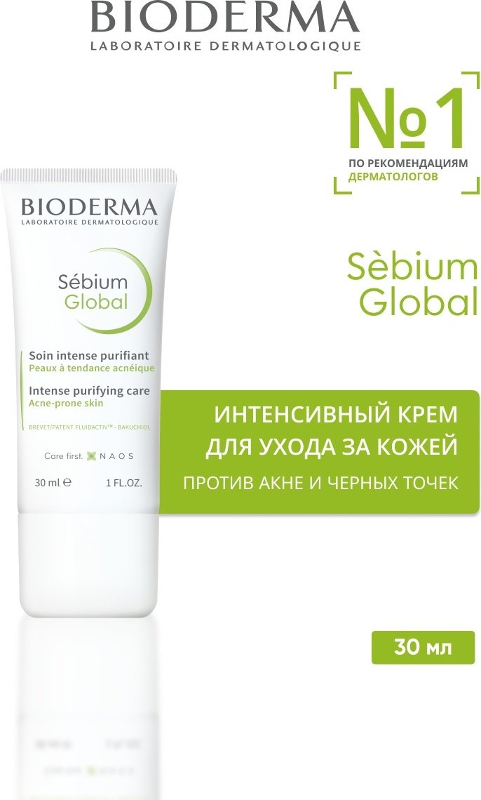 Bioderma крем Sebium Global для лица 30 мл - ForteMarket Bioderma крем Sebium Global для лица 30 мл купить,NaN