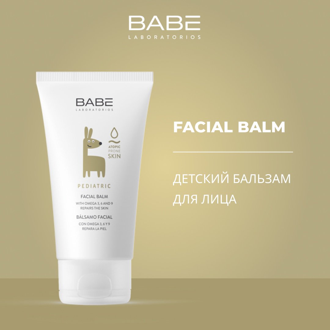 BABE Laboratorios Детский 50 мл купить,NaN