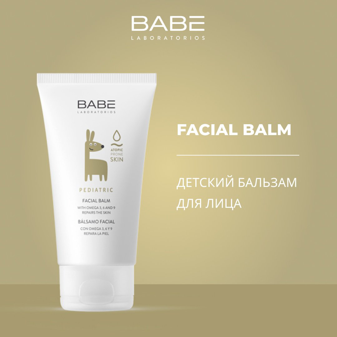 BABE Laboratorios Детский 50 мл купить,NaN