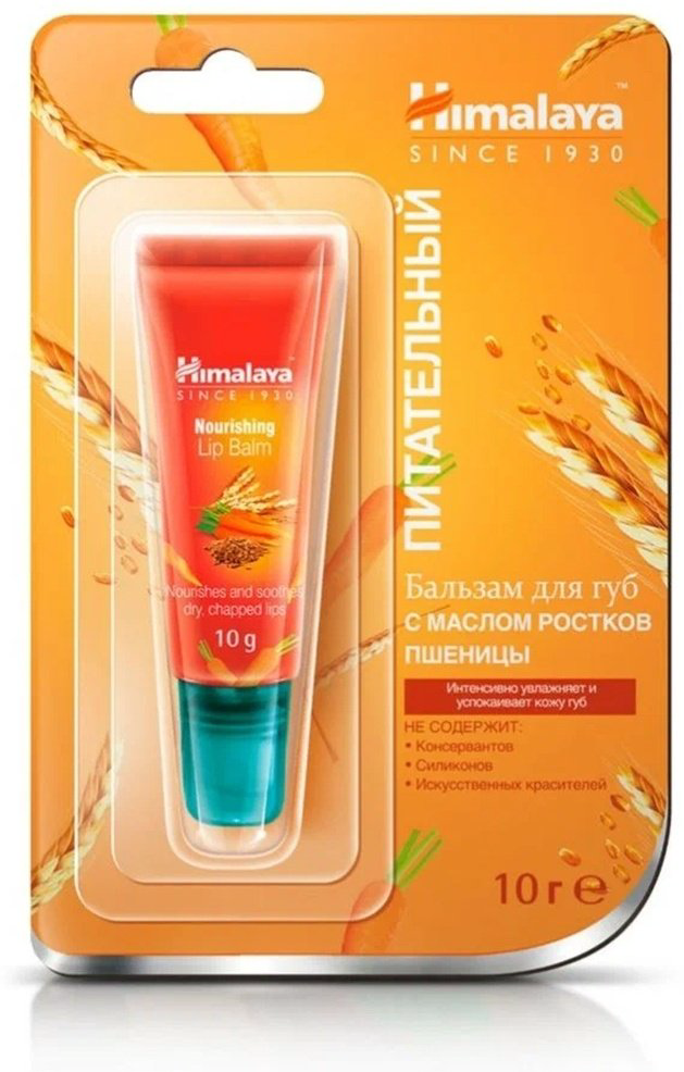 Himalaya бальзам Nourishing 10 г купить,NaN