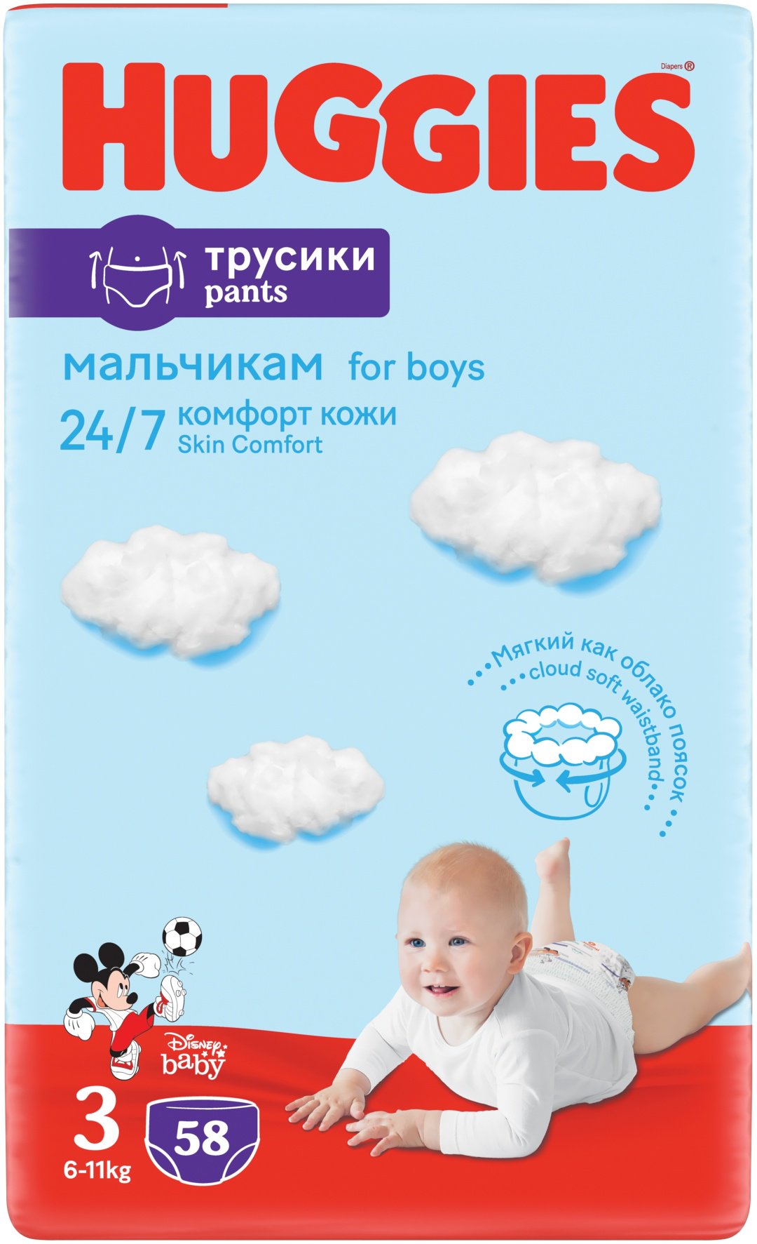 Подгузники-трусики Huggies 3, 58 шт