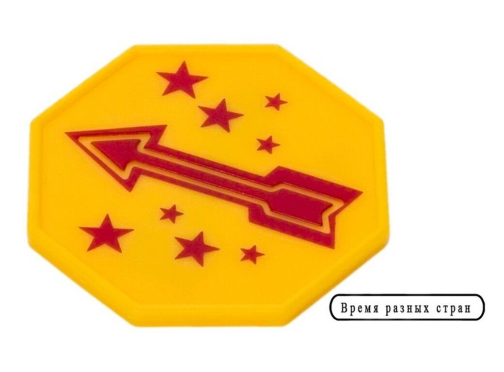 Настольная игра Step Puzzle Школа волшебства 10 фокусов красная - ForteMarket Настольная игра Step Puzzle Школа волшебства 10 фокусов красная купить,0