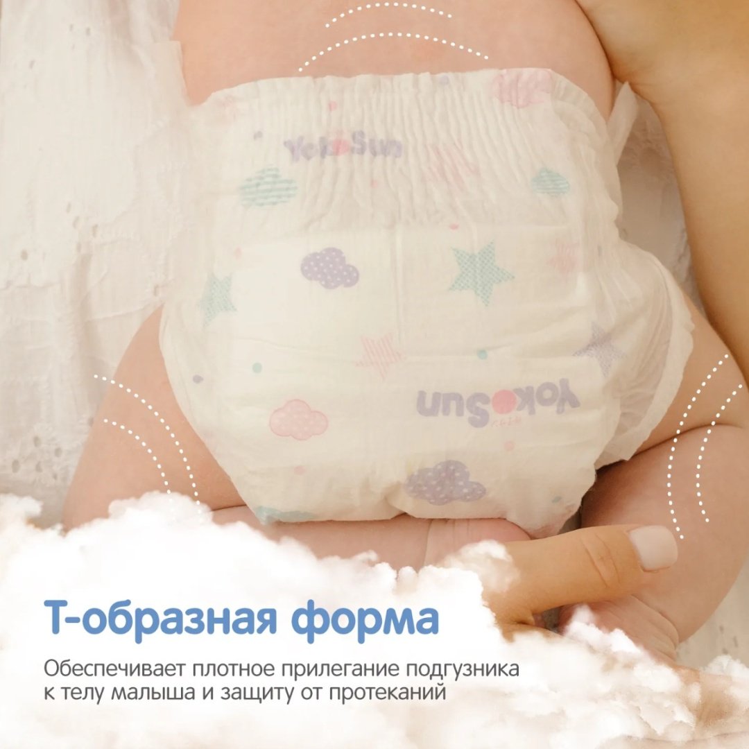 Подгузники Yokosun Comfort+ L, 54 шт