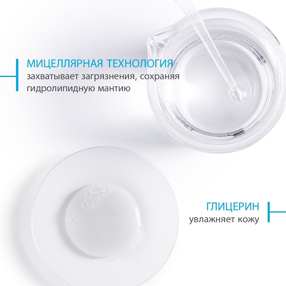 Bioderma Hydrabio H2O 500 мл мицеллярная вода купить,NaN