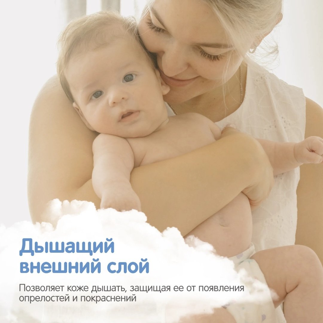 Подгузники Yokosun Comfort+ L, 54 шт