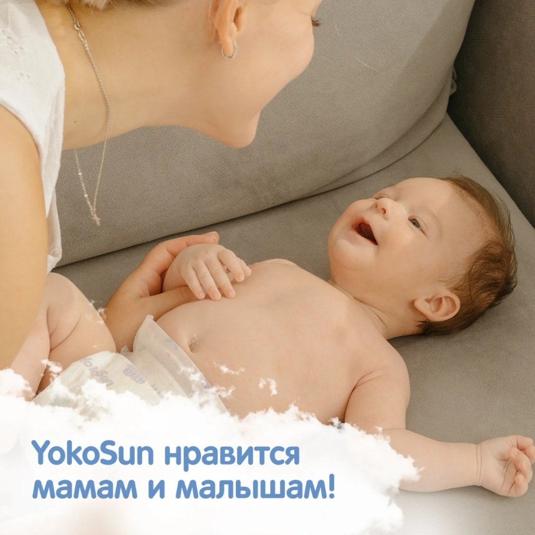 Подгузники Yokosun Comfort+ L, 54 шт купить,7160