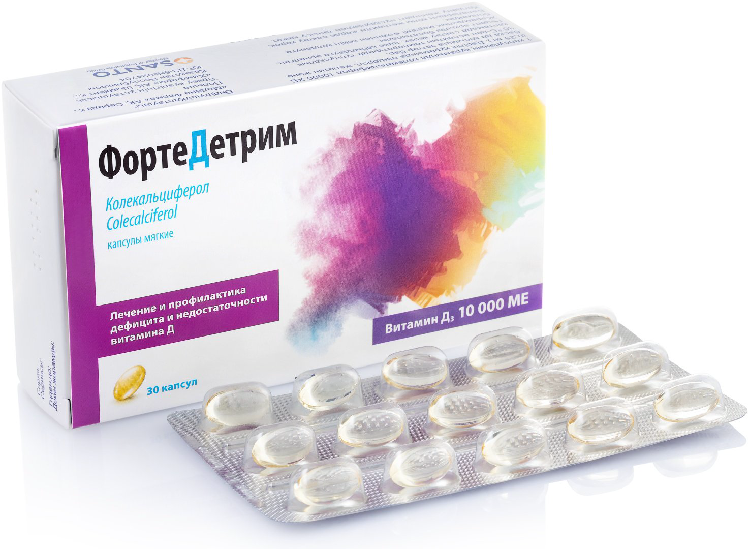 ФортеДетрим капсулы 10000 МЕ 30 шт купить,NaN