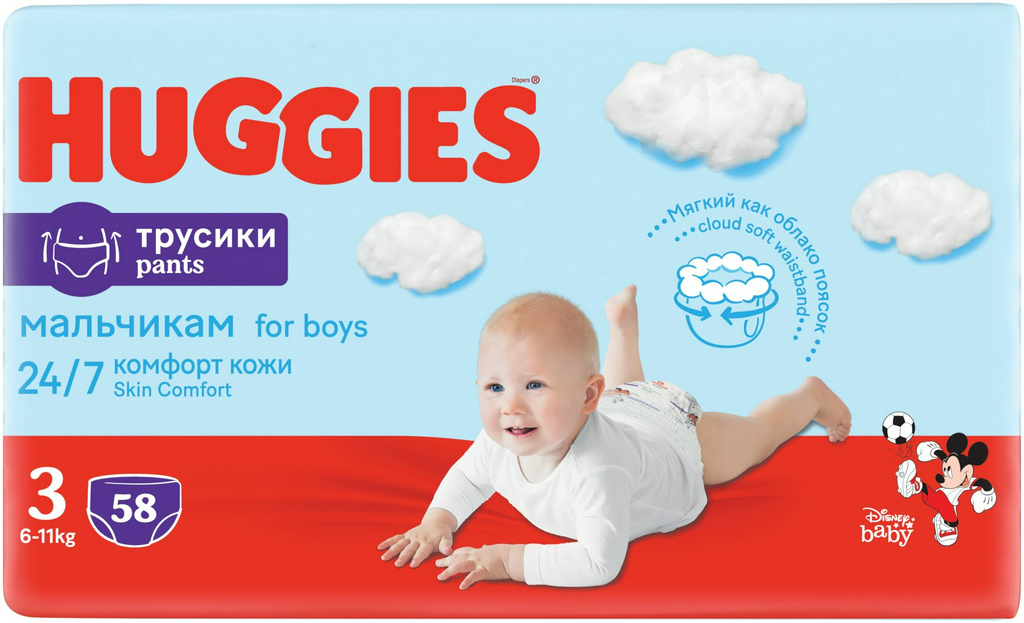 Подгузники-трусики Huggies 3, 58 шт