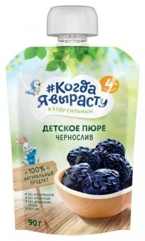 Когда я вырасту чернослив 90 г, с 4 месяцев купить,NaN