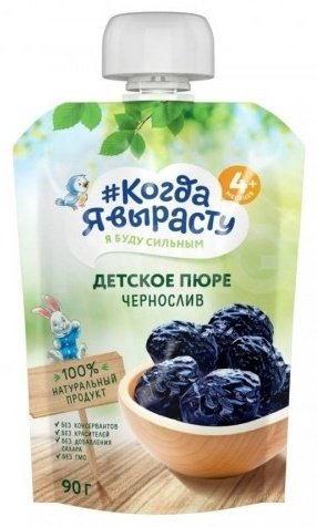 Когда я вырасту чернослив 90 г, с 4 месяцев купить,NaN