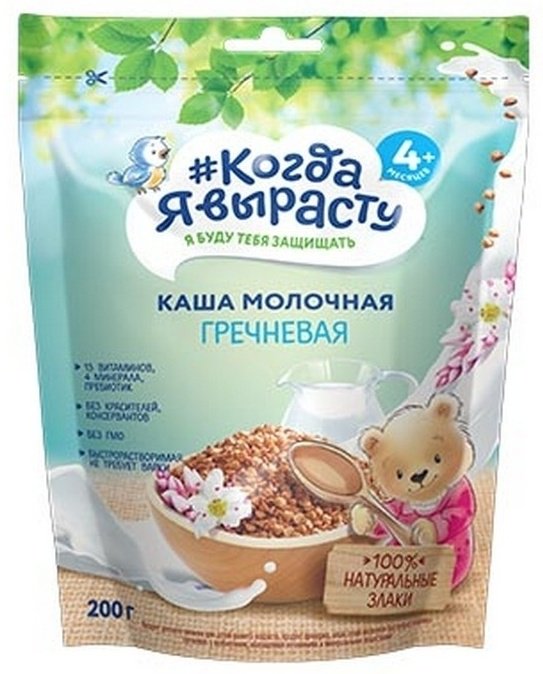 Детская каша Когда Я вырасту молочная гречневая, 200 г купить,NaN