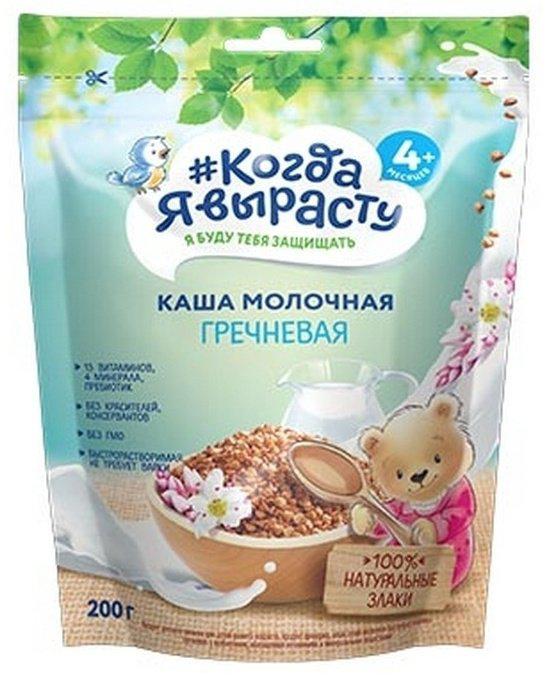 Детская каша Когда Я вырасту молочная гречневая, 200 г купить,NaN