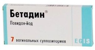 Бетадин суппозитории 200 мг 7 шт