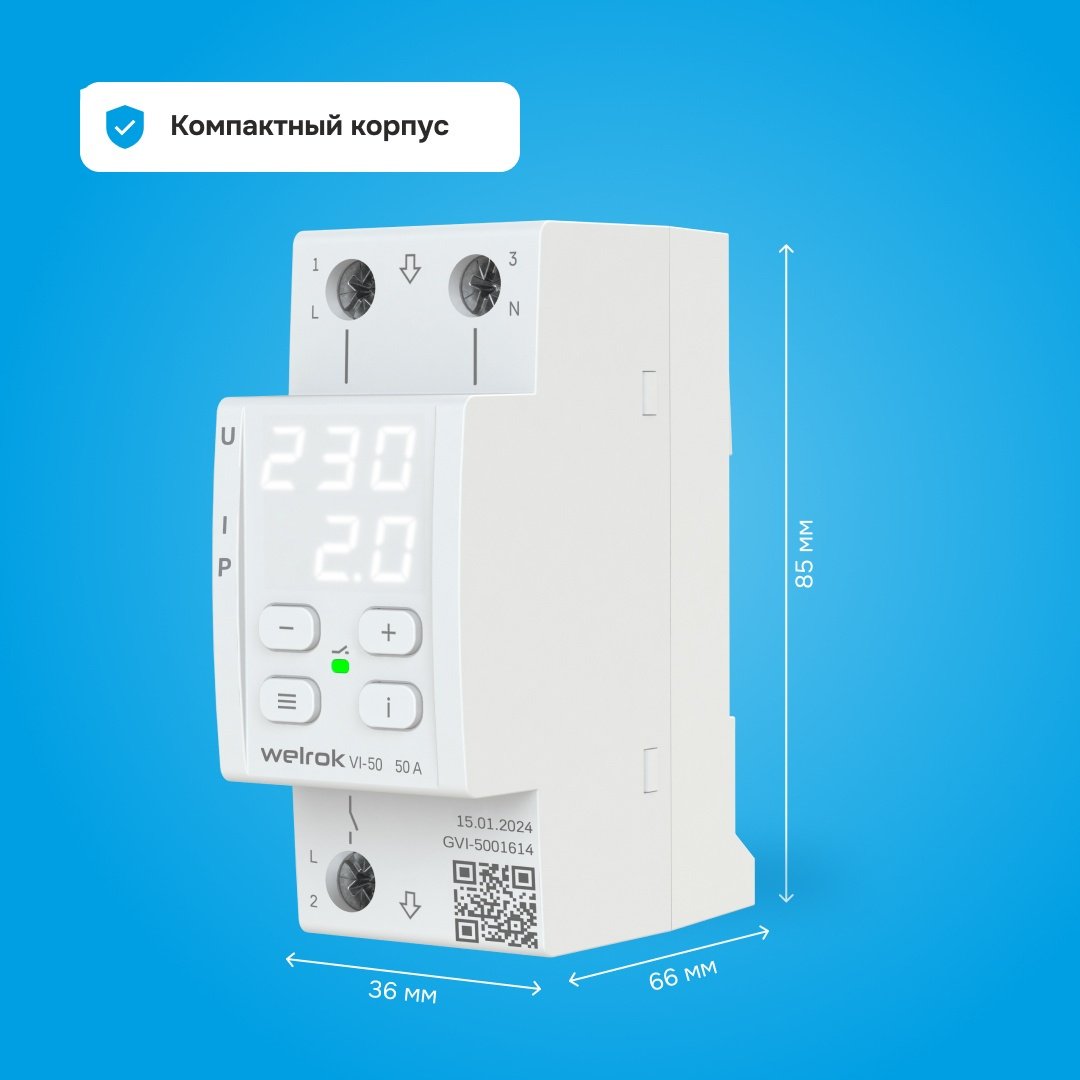 WELROK реле контроля напряжения 51500000 W AC 220 В 50 А, кол-во фаз : 1