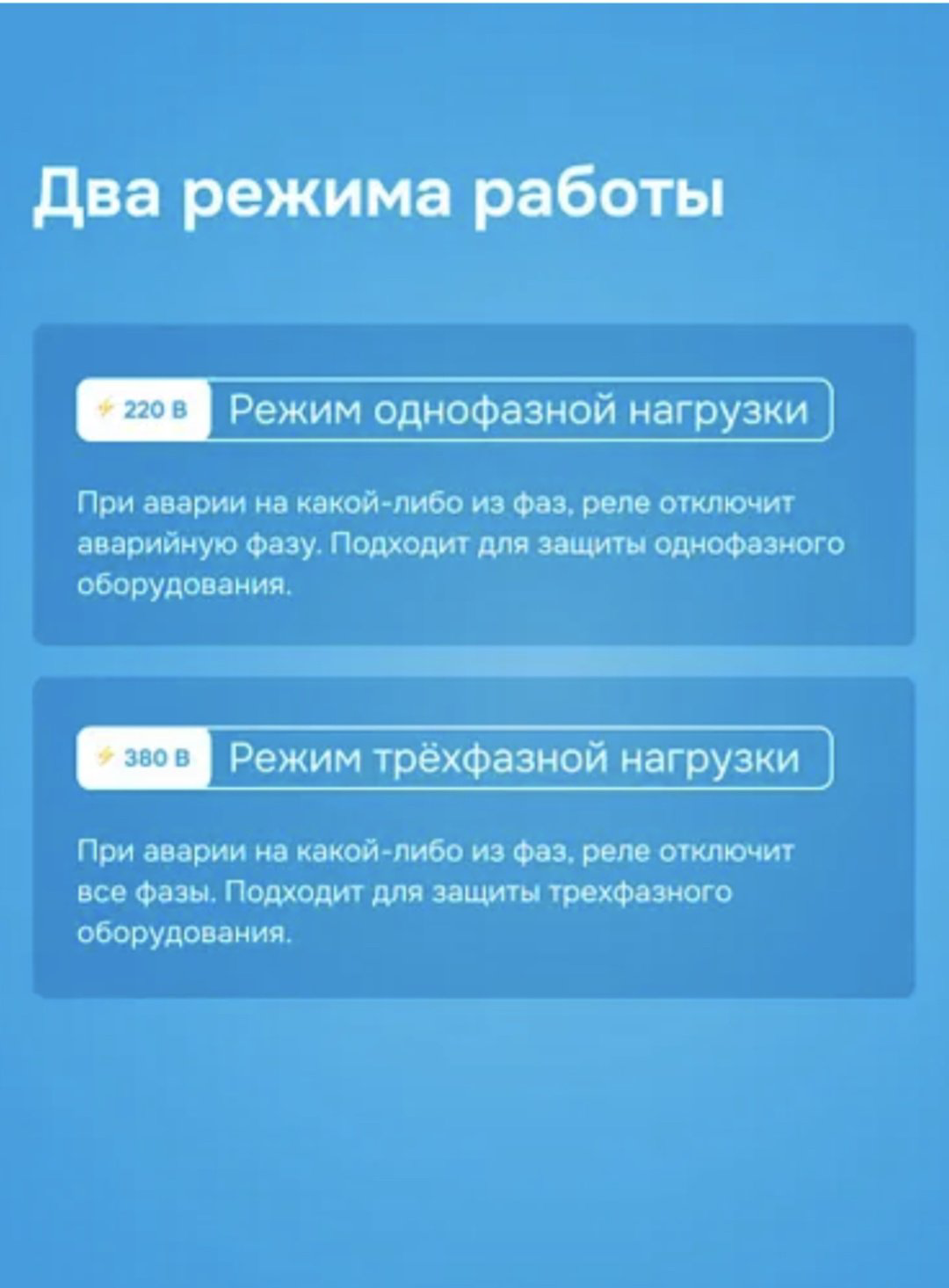 WELROK реле контроля напряжения D6-50 AC 420 В 50 А, кол-во фаз : 3 - ForteMarket WELROK реле контроля напряжения D6-50 AC 420 В 50 А, кол-во фаз : 3 купить,52202