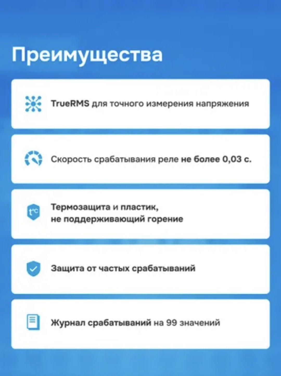 WELROK реле контроля напряжения D6-50 AC 420 В 50 А, кол-во фаз : 3