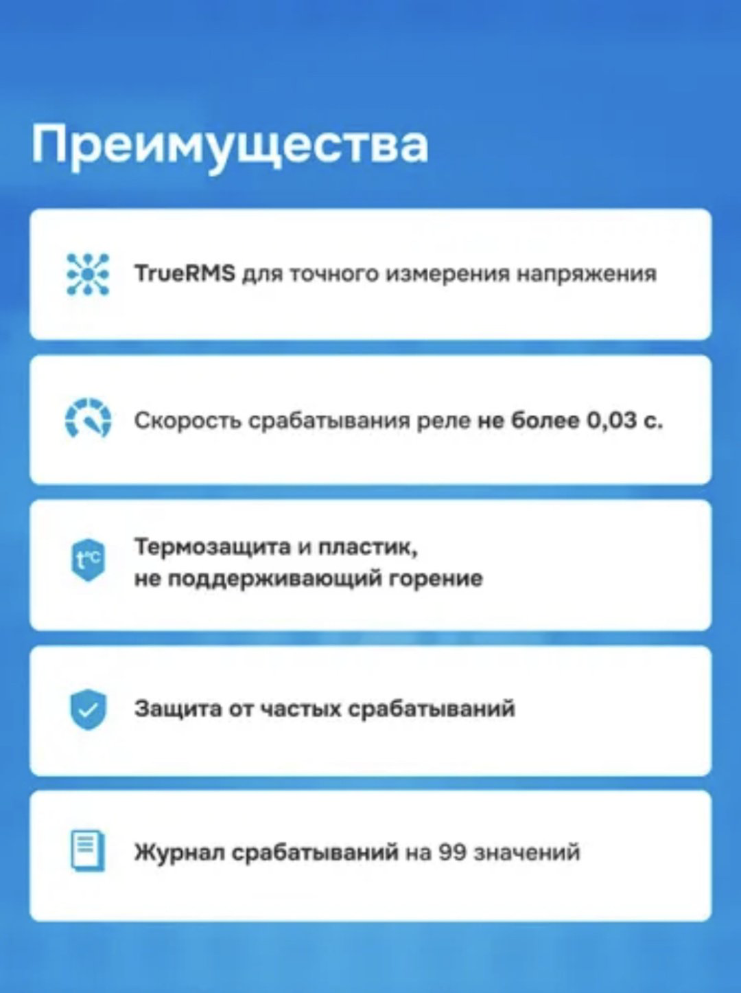 WELROK реле контроля напряжения D6-50 AC 420 В 50 А, кол-во фаз : 3 - ForteMarket WELROK реле контроля напряжения D6-50 AC 420 В 50 А, кол-во фаз : 3 купить,52202