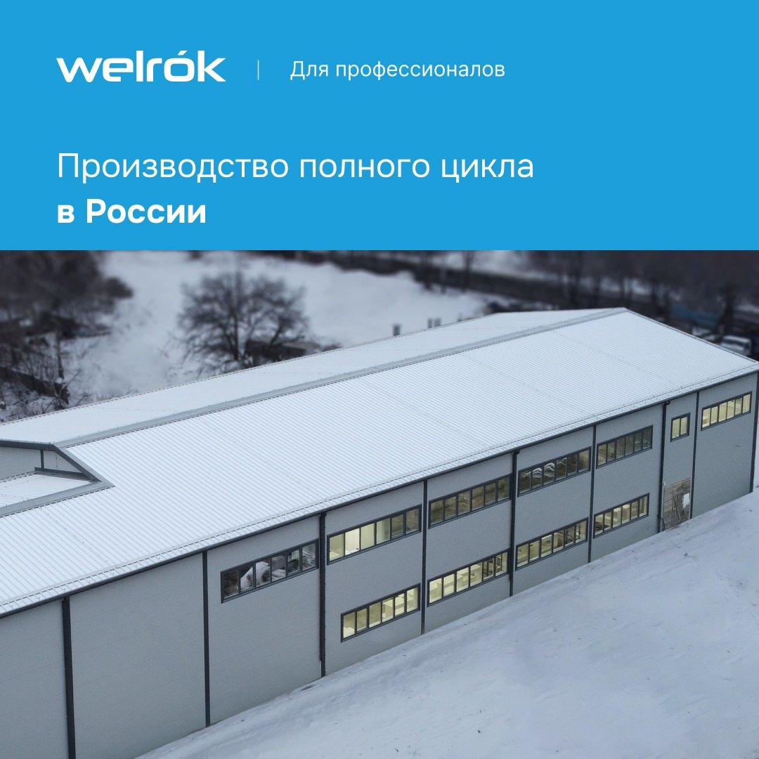 WELROK реле контроля напряжения D2-63 red - ForteMarket WELROK реле контроля напряжения D2-63 red купить,23849