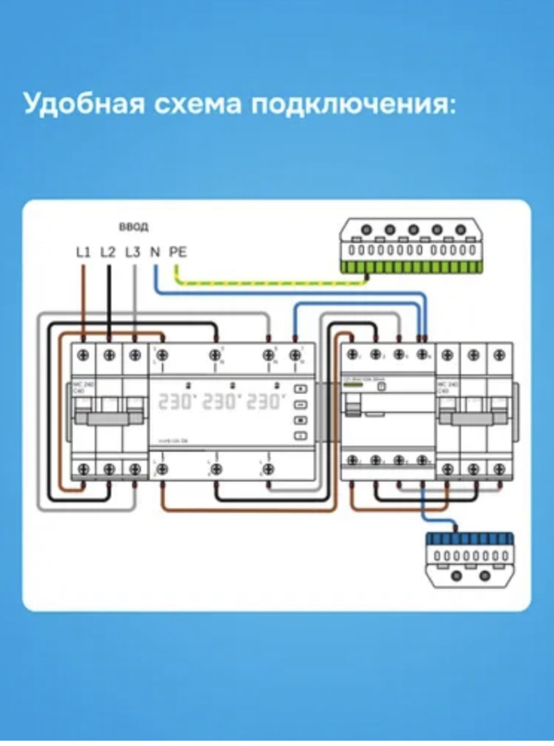 WELROK реле контроля напряжения D6-50 AC 420 В 50 А, кол-во фаз : 3 - ForteMarket WELROK реле контроля напряжения D6-50 AC 420 В 50 А, кол-во фаз : 3 купить,52202