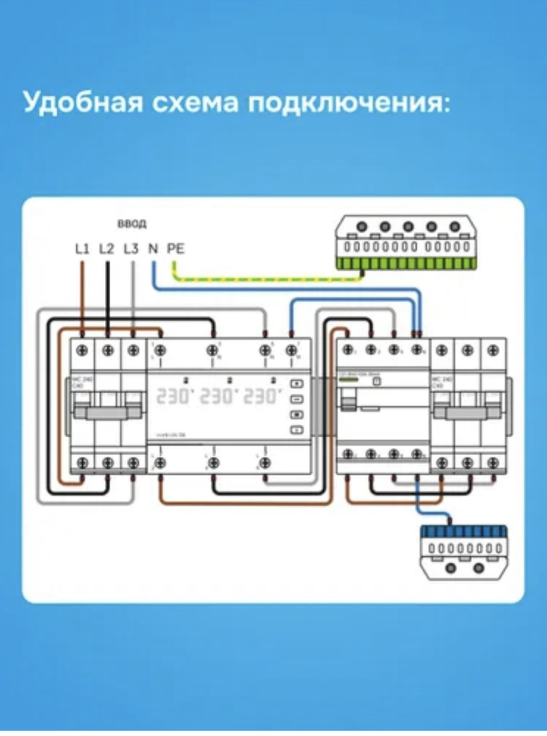 WELROK реле контроля напряжения D6-50 AC 420 В 50 А, кол-во фаз : 3 - ForteMarket WELROK реле контроля напряжения D6-50 AC 420 В 50 А, кол-во фаз : 3 купить,52202