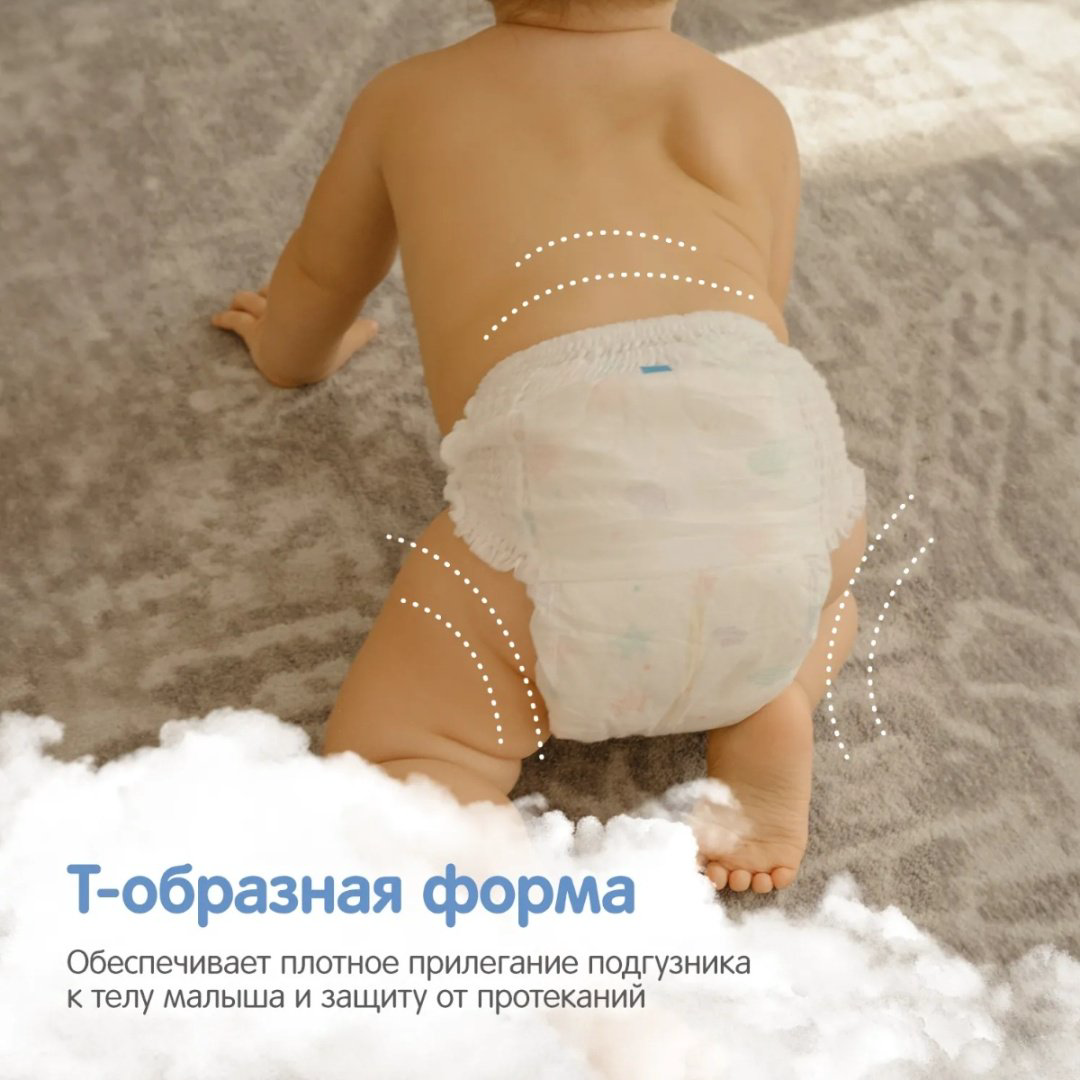 Подгузники-трусики Yokosun Comfort+ M, 58 шт купить,7099