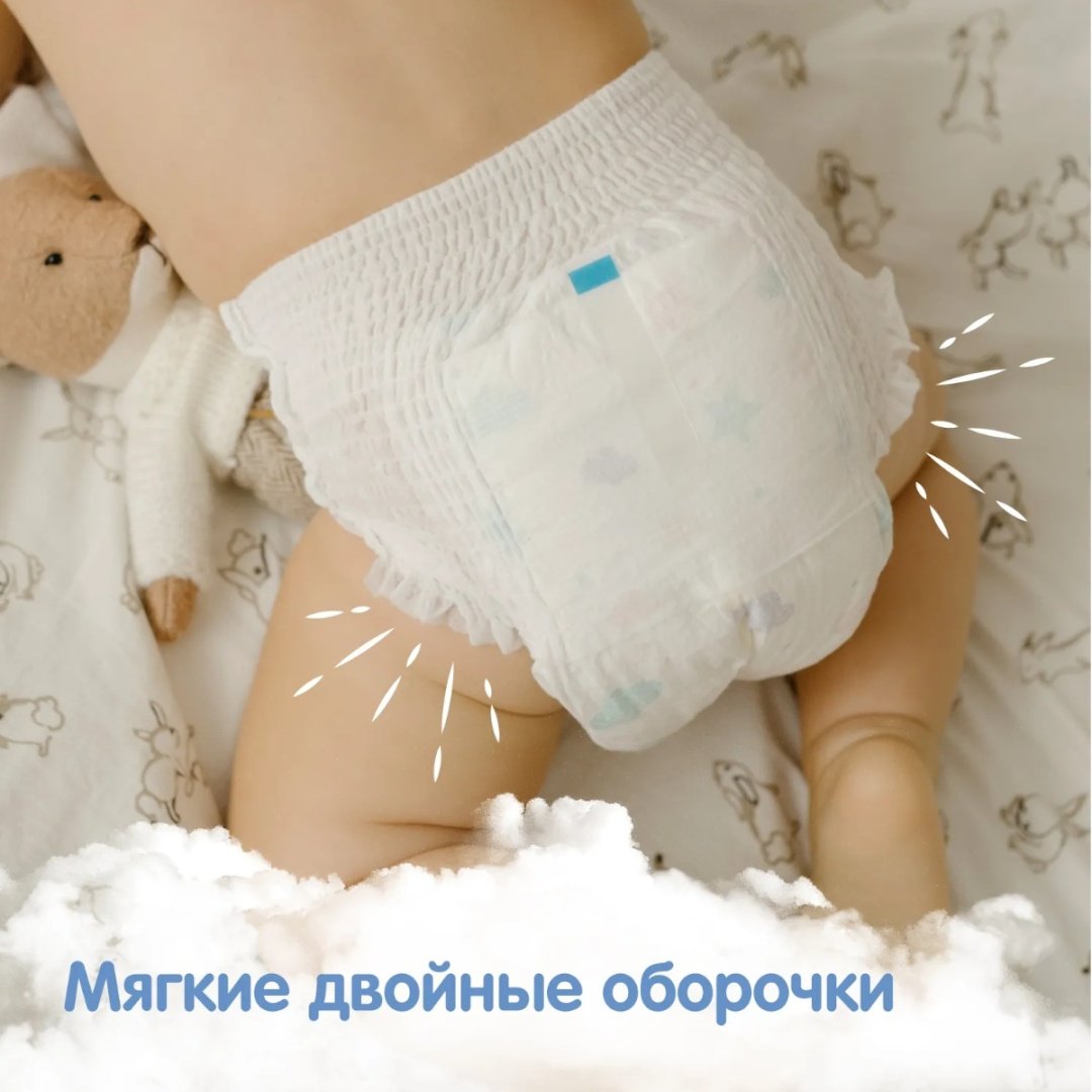 Подгузники-трусики Yokosun Comfort+ M, 58 шт купить,7099