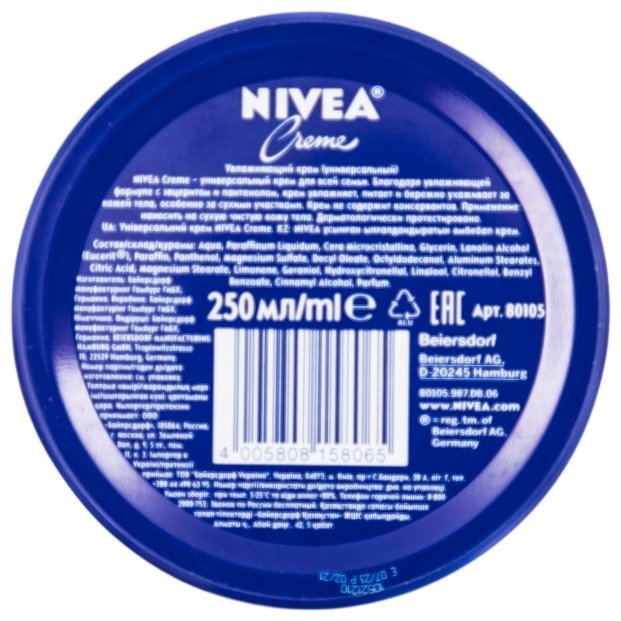 NIVEA Intensive Moisturizing крем для тела 250 мл купить,NaN