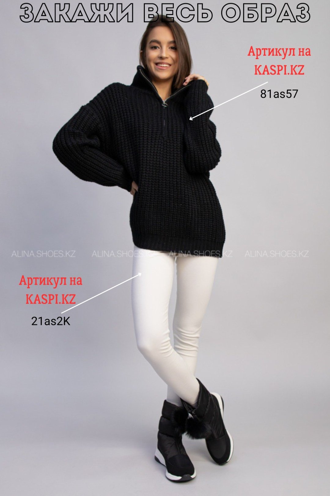 Дутики alinashoes черный купить,NaN