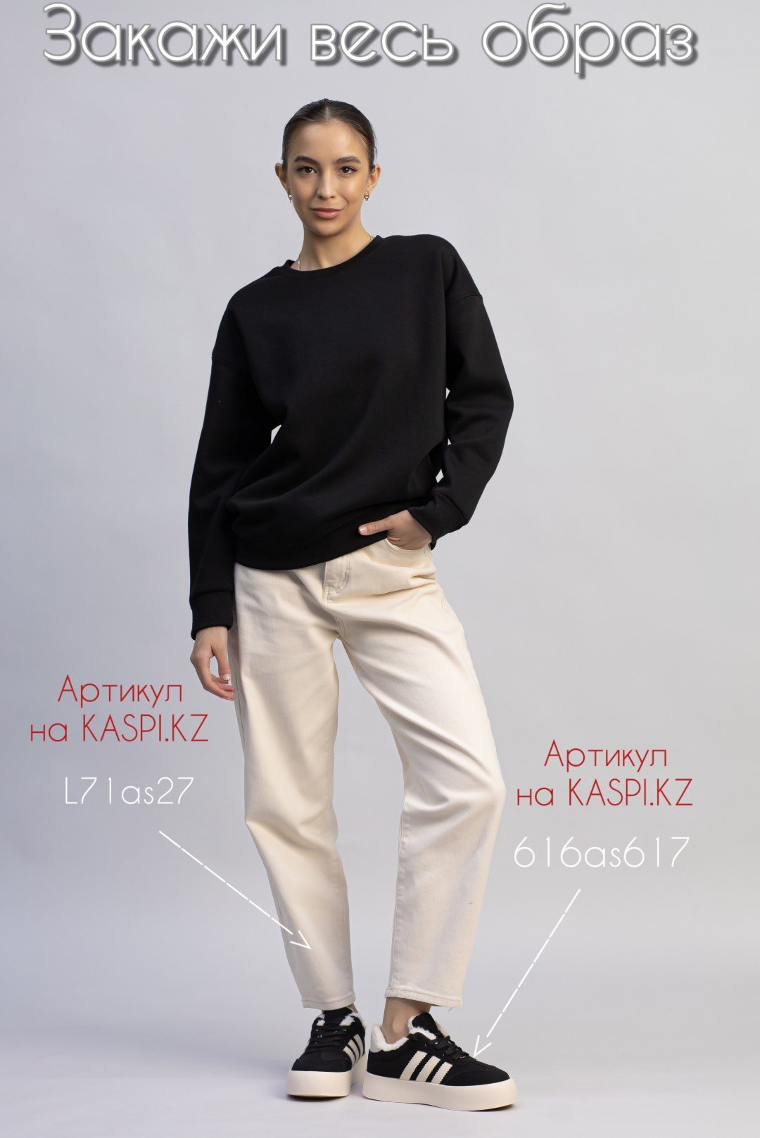 Свитшот alinashoes без принта черный 2XL купить,NaN