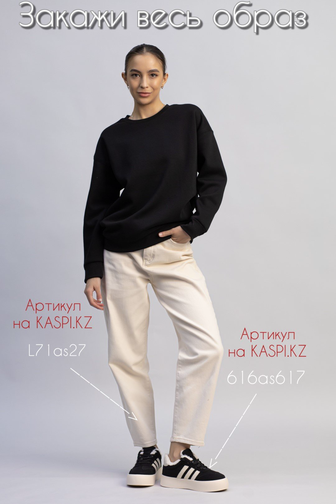 Свитшот alinashoes без принта черный 2XL купить,NaN