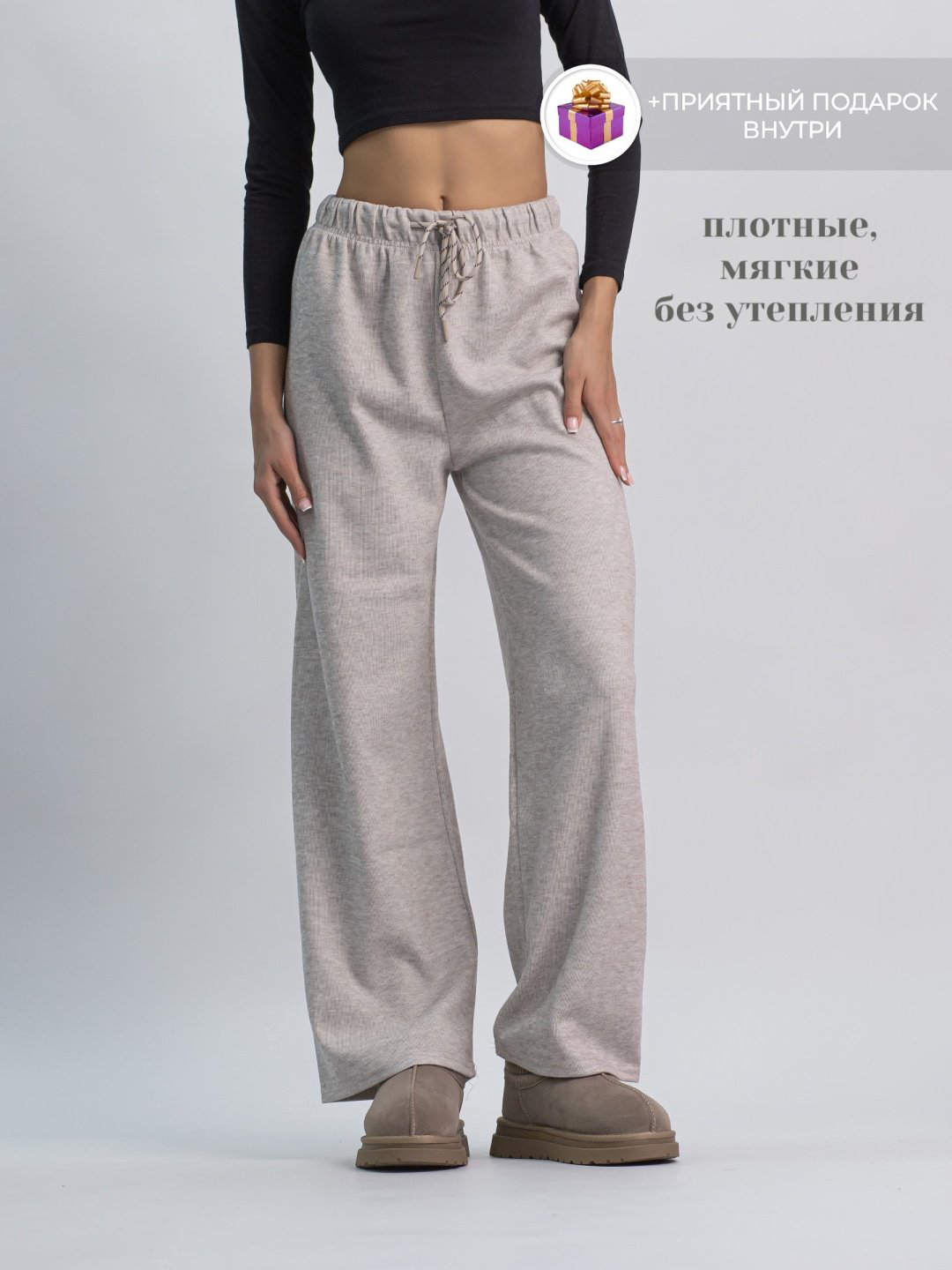 Повседневные брюки alinashoes бежевый купить,NaN