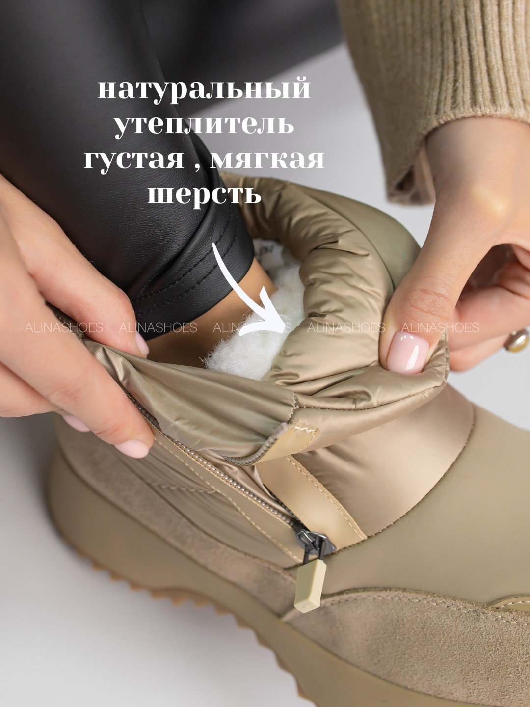 Дутики alinashoes black 38 купить,NaN