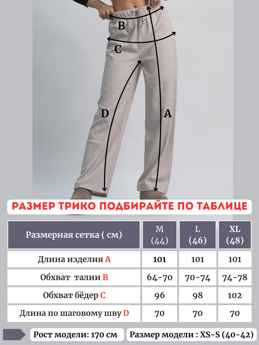 Повседневные брюки alinashoes бежевый купить,NaN