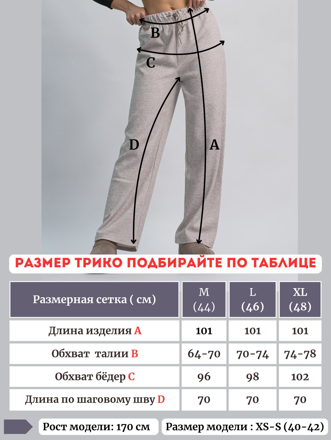 Повседневные брюки alinashoes бежевый купить,NaN