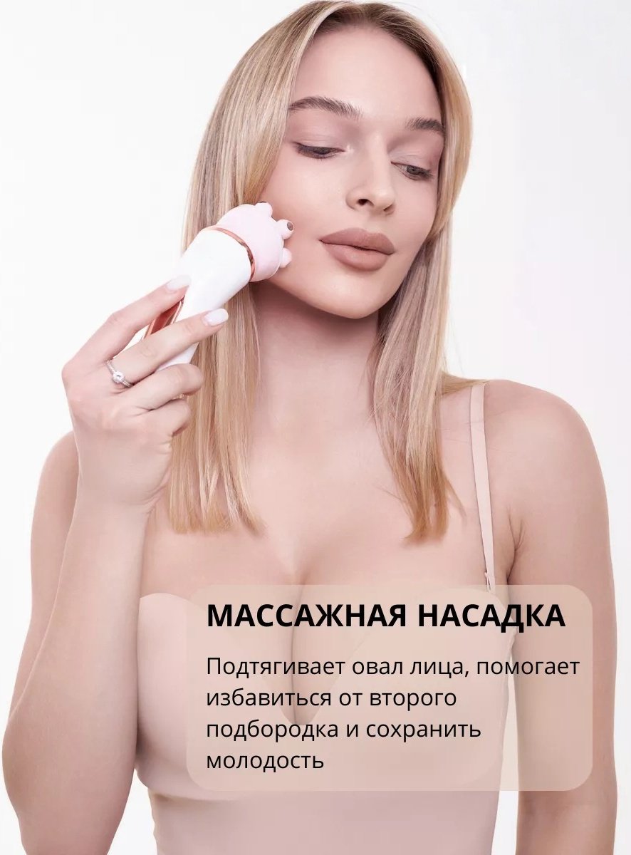 2buy.kz эпилятор эпилятор женский