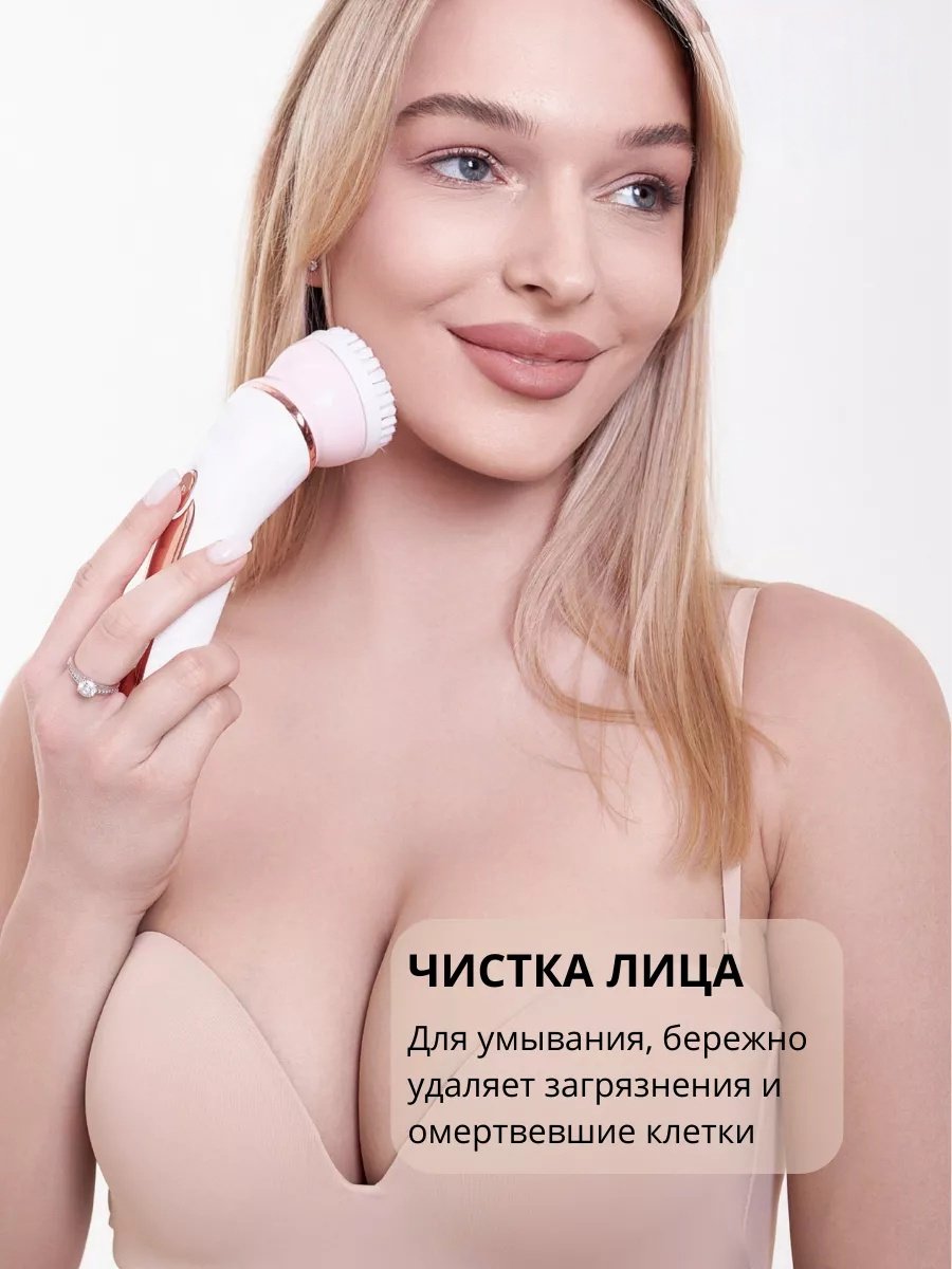 2buy.kz эпилятор эпилятор женский