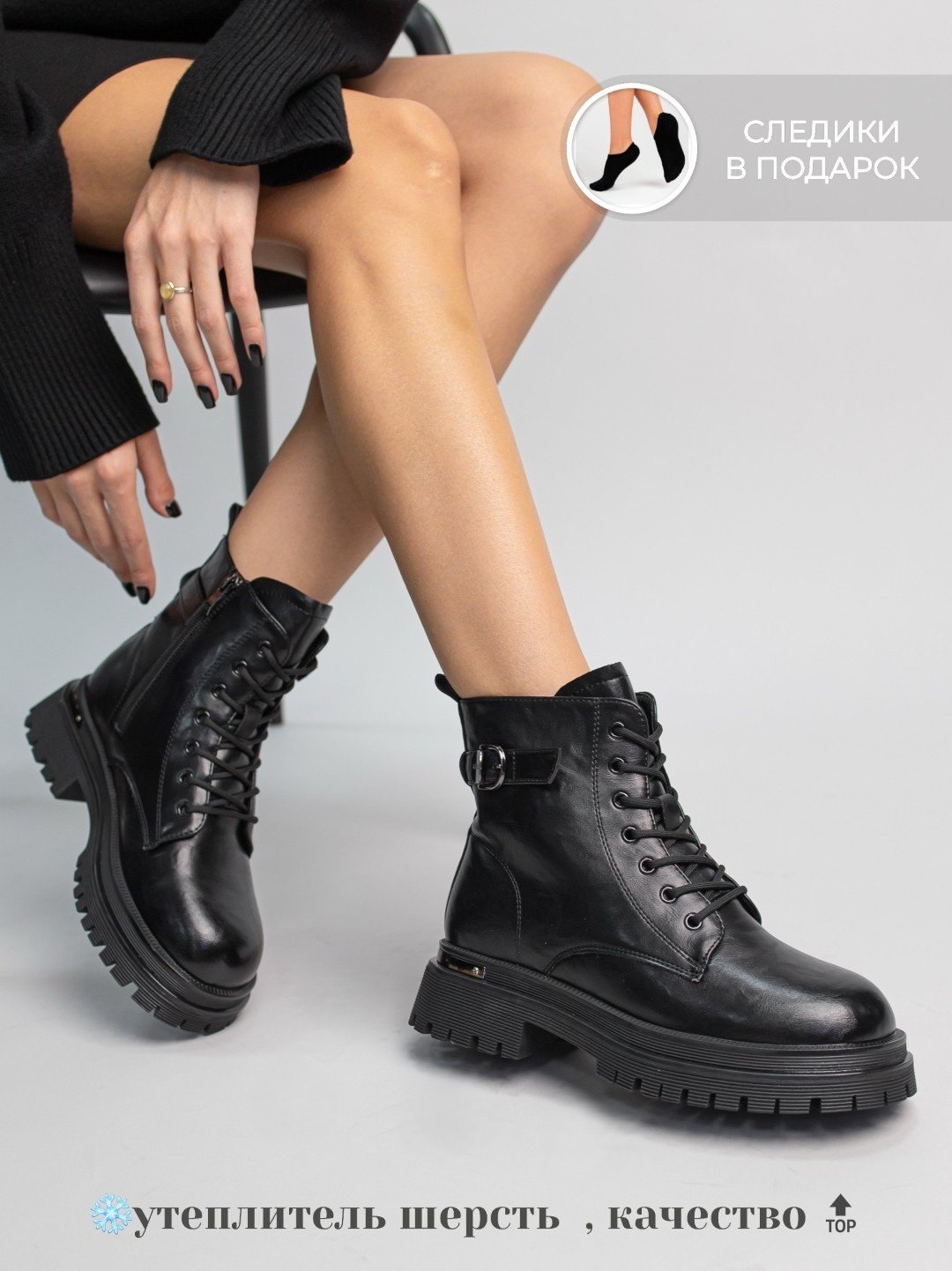 Ботинки alinashoes black 36 купить,NaN