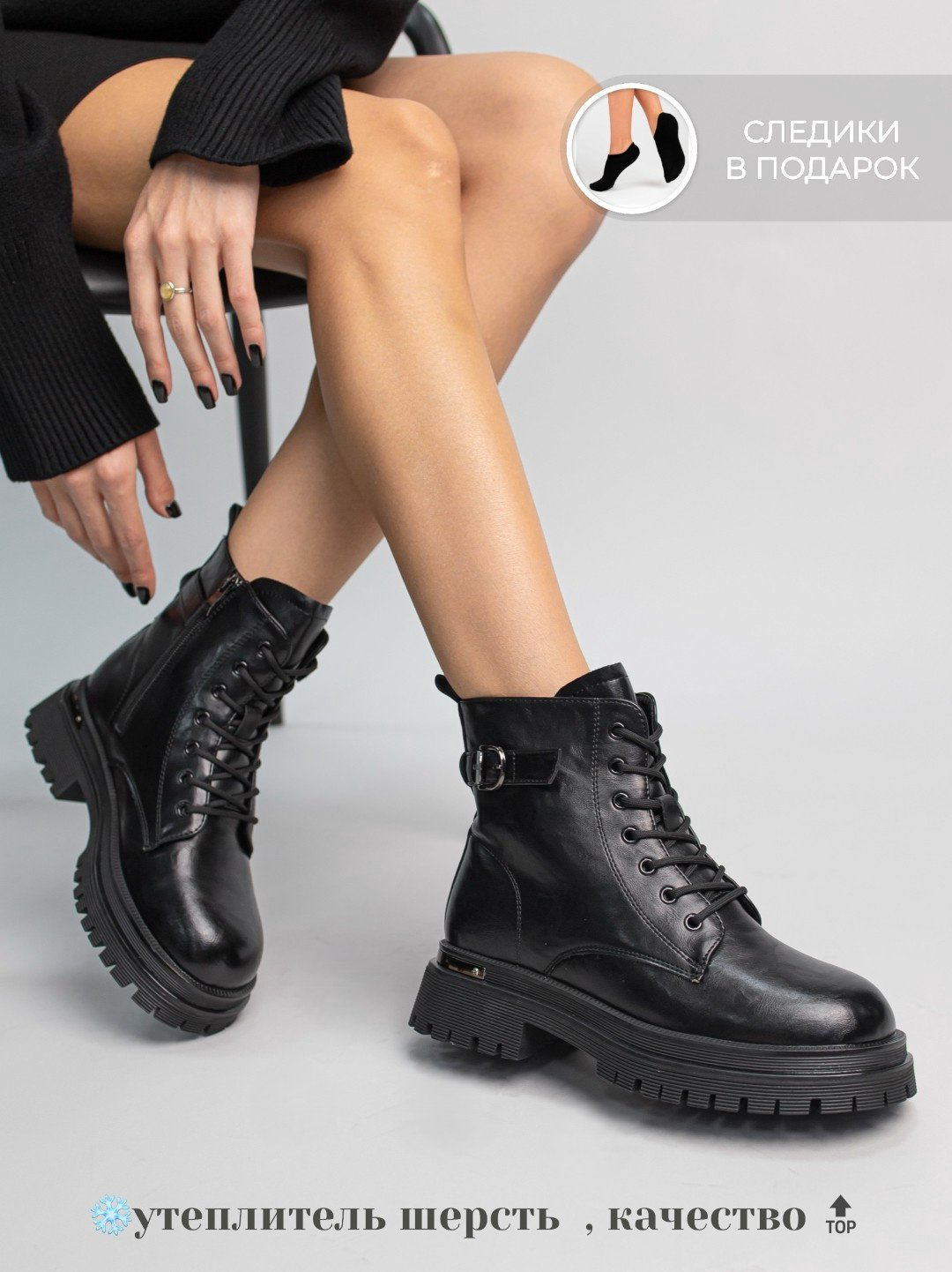Ботинки alinashoes black 36 купить,NaN