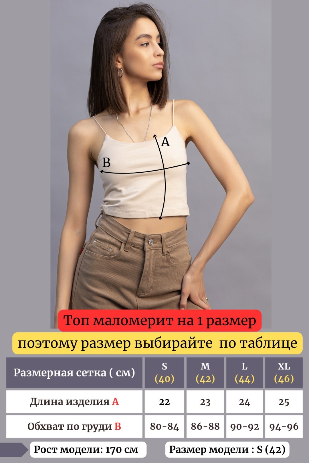 Кроп-топ alinashoes белый L купить,NaN