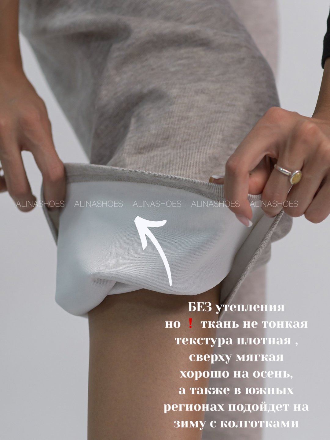 Повседневные брюки alinashoes бежевый купить,NaN