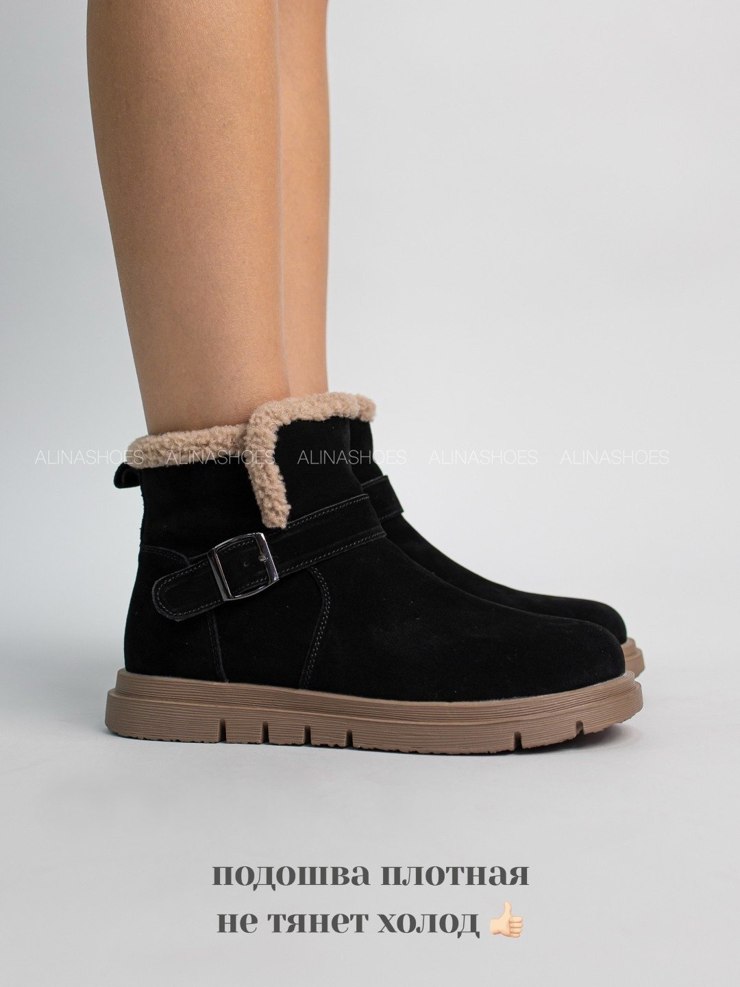 Угги alinashoes black 36 купить,NaN