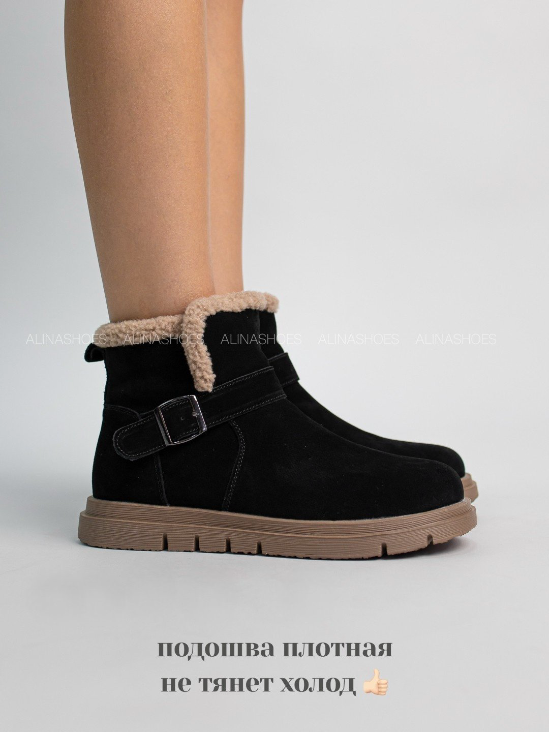 Угги alinashoes black 36 купить,NaN