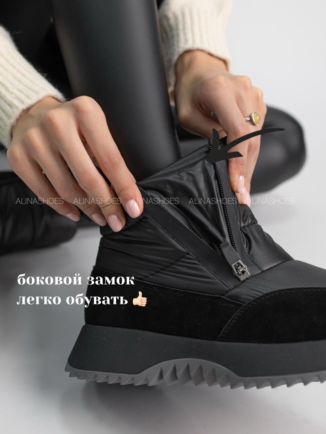 Дутики alinashoes black 38 купить,NaN