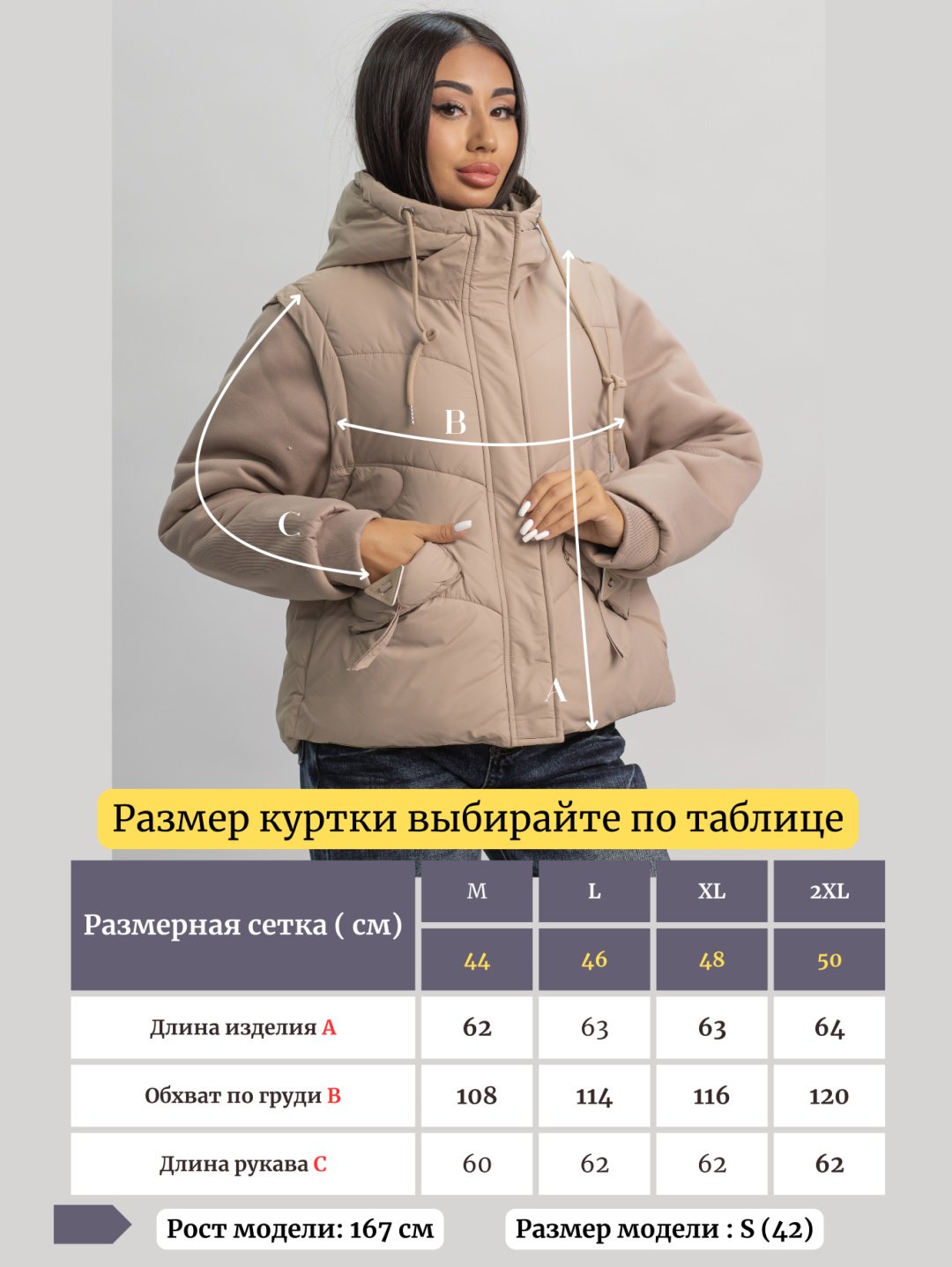 Демисезонная куртка alinashoes темно-бежевый купить,NaN