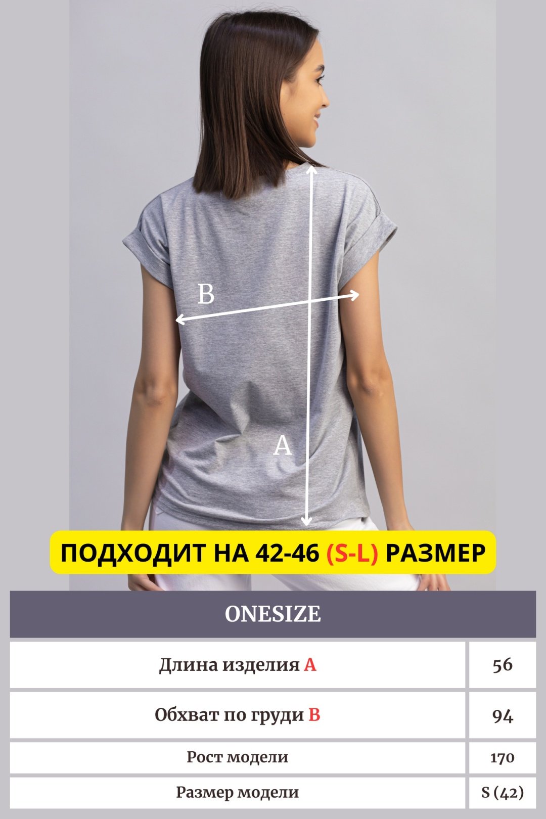 Футболка alinashoes без принта серая one size купить,NaN