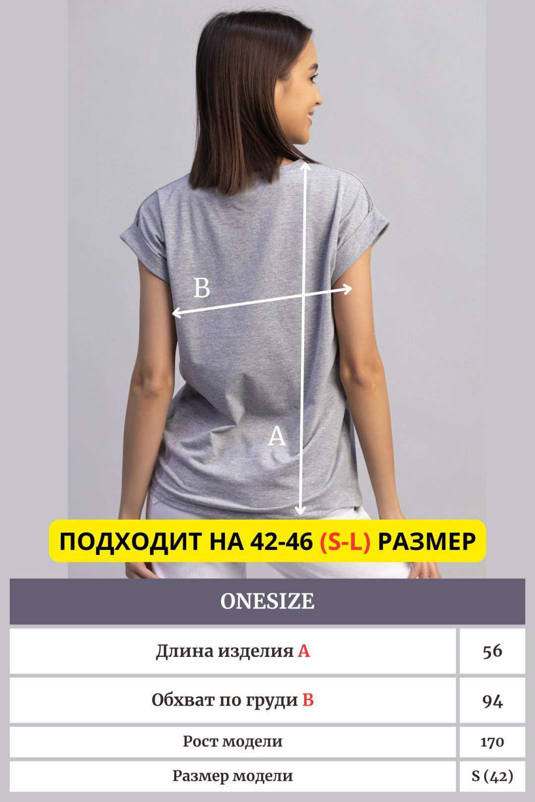 Футболка alinashoes без принта серая one size купить,NaN